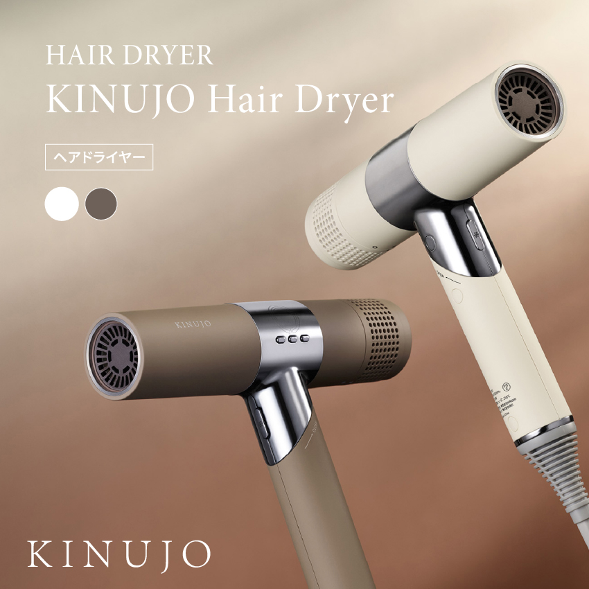 KINUJO Hair Dryer White KH3-01 ／ ホワイト ヘアドライヤー //【取り寄せ品：翌日～2週間ほど】