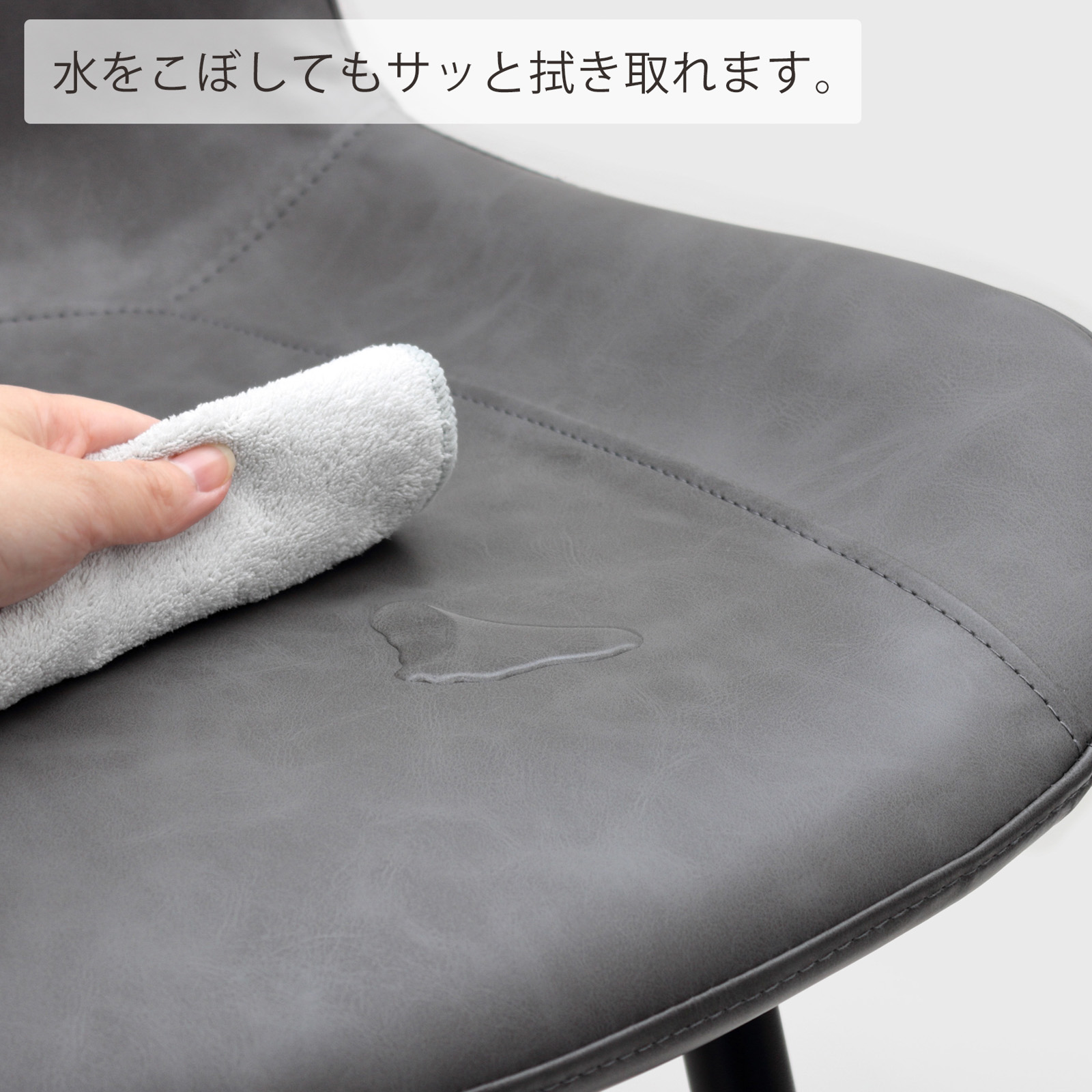 モデルノ ダイニングチェア