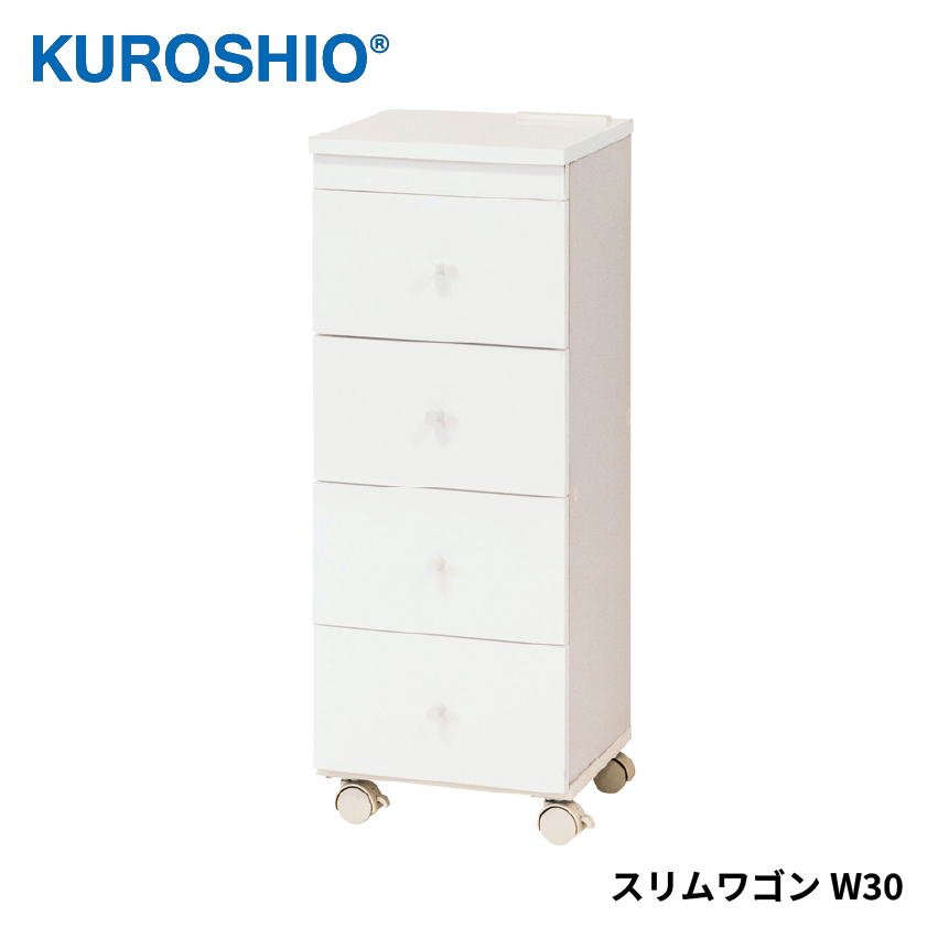 クロシオ スリムワゴン W30 KS027632 // キッチン 洗面所 すきま収納 キャスター付 幅30cm 高さ79cm【取り寄せ品：翌日～2週間ほど】