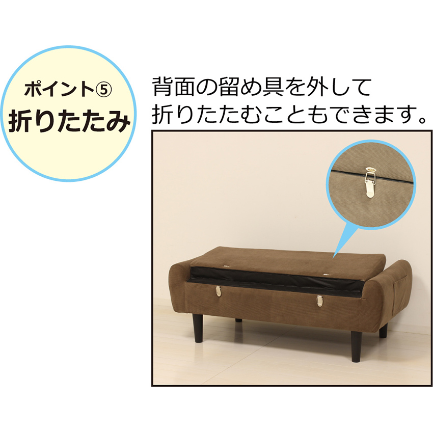 2Pコーデュロイソファー