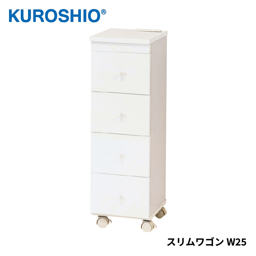 クロシオ スリムワゴン W25 KS052874 // キッチン 洗面所 すきま収納 キャスター付 幅25cm 高さ79cm【取り寄せ品：翌日～2週間ほど】