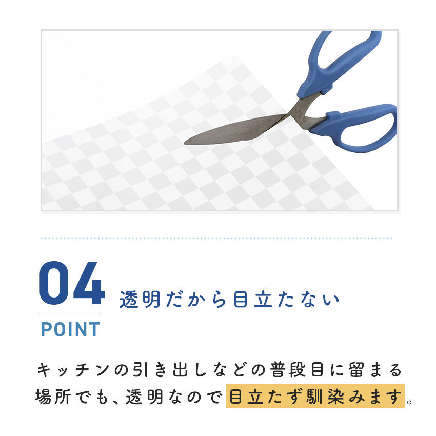 ムシブロックプラス！キッチン