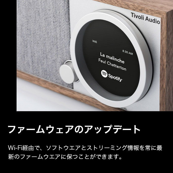 Tivoli Model One DIGITAL Generation2 オーディオ bluetoothスピーカー ラジオ