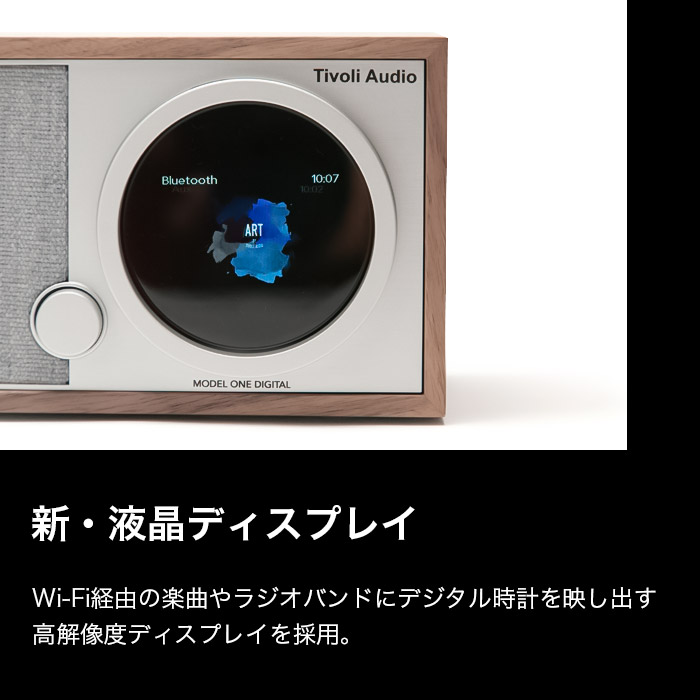 Tivoli Model One DIGITAL Generation2 オーディオ bluetoothスピーカー ラジオ