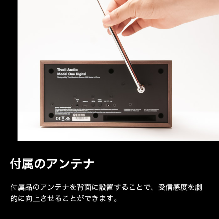 Tivoli Model One DIGITAL Generation2 オーディオ bluetoothスピーカー ラジオ