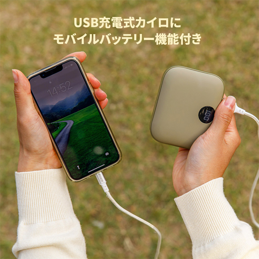 Coolean USB充電式カイロ・バッテリー あったかPOMI