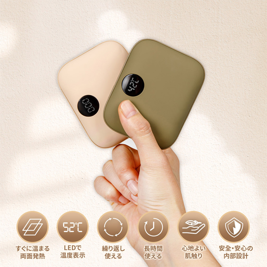 Coolean USB充電式カイロ・バッテリー あったかPOMI