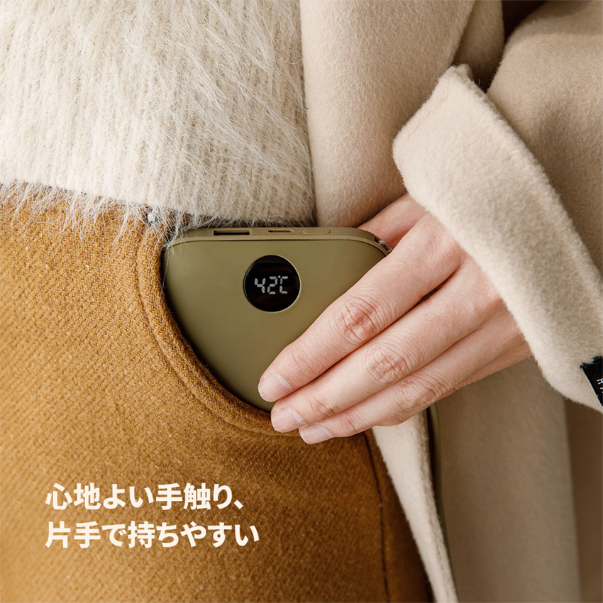 Coolean USB充電式カイロ・バッテリー あったかPOMI
