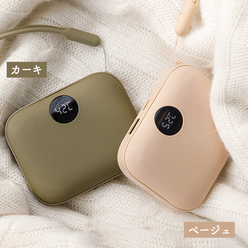 Coolean USB充電式カイロ・バッテリー あったかPOMI