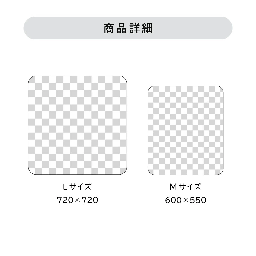 ムシブロック
