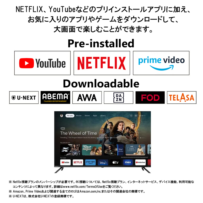 OLS24WD10 オリオン ORION ハイビジョン液晶テレビ 24インチ 24型 SMART TVシリーズ