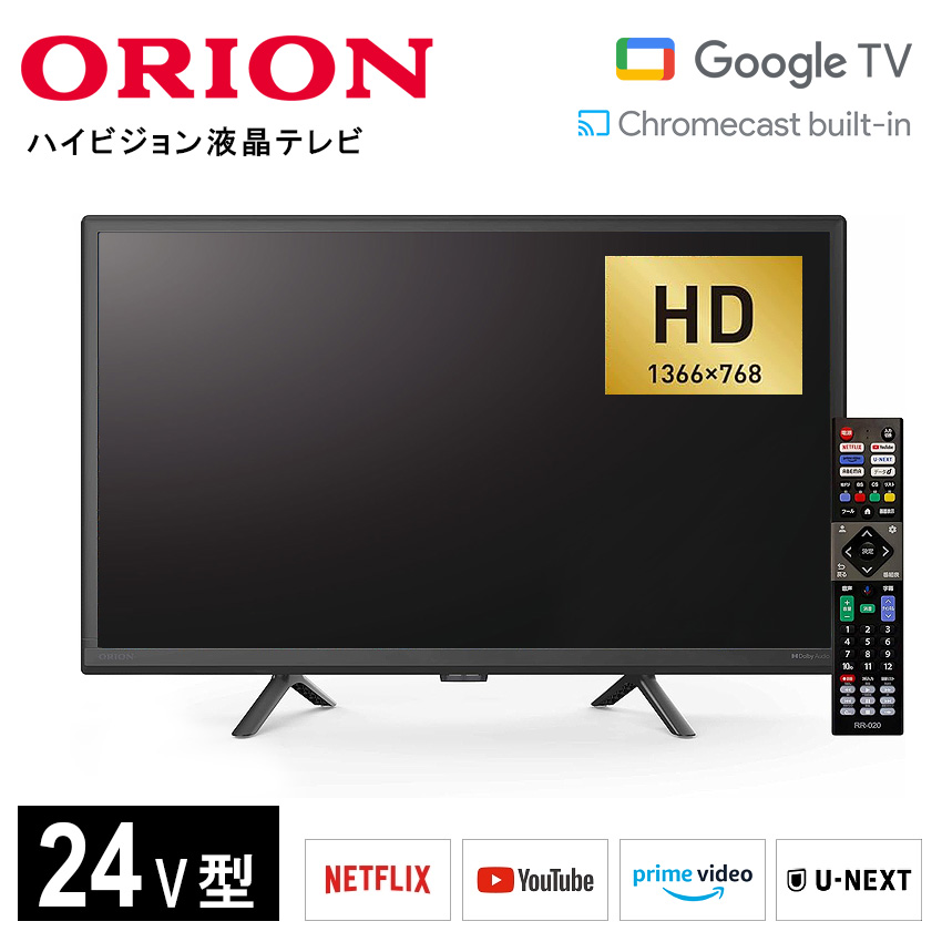 OLS24WD10 オリオン ORION ハイビジョン液晶テレビ 24インチ 24型 SMART TVシリーズ //【取り寄せ品：翌日～2週間ほど】