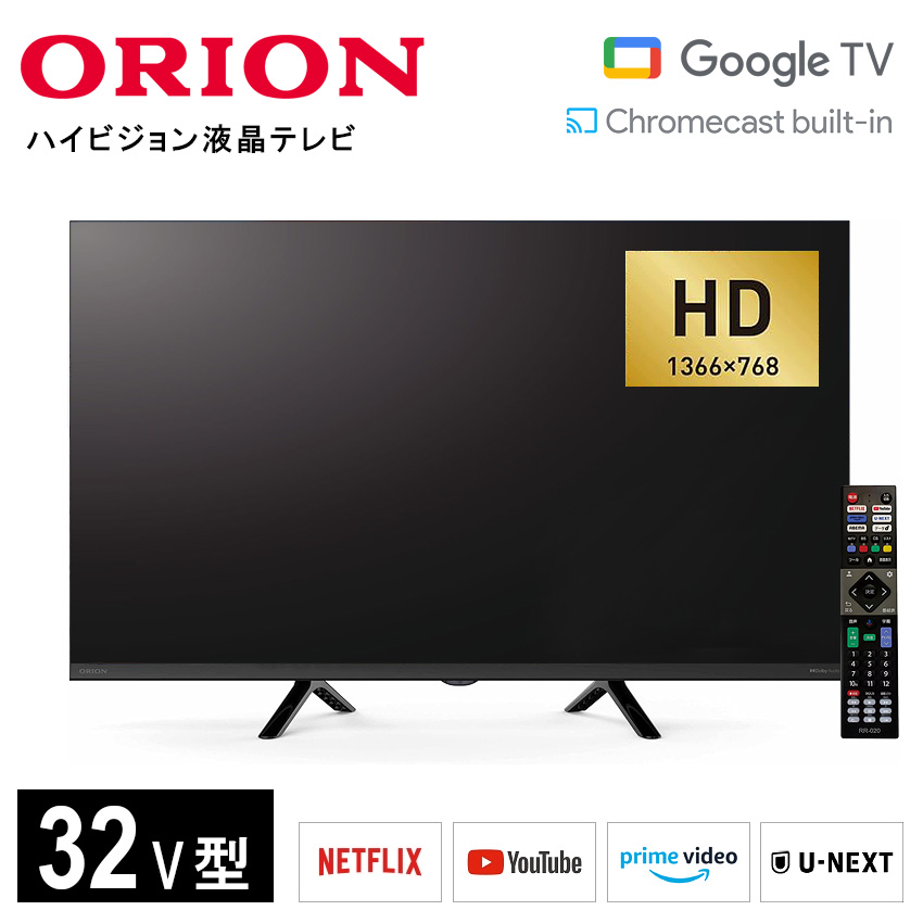 OLS32WD10 オリオン ORION ハイビジョン液晶テレビ 32インチ 32型 SMART TVシリーズ //【取り寄せ品：翌日～2週間ほど】