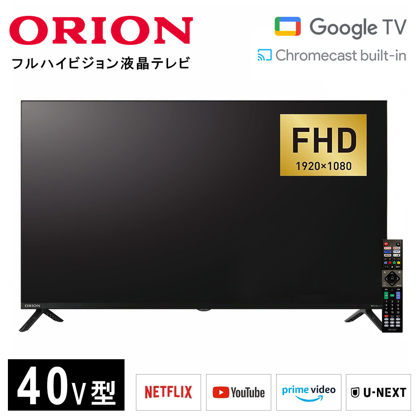OLS40WD10 オリオン ORION フルハイビジョン液晶テレビ 40インチ 40型 SMART TVシリーズ //【取り寄せ品：翌日～2週間ほど】