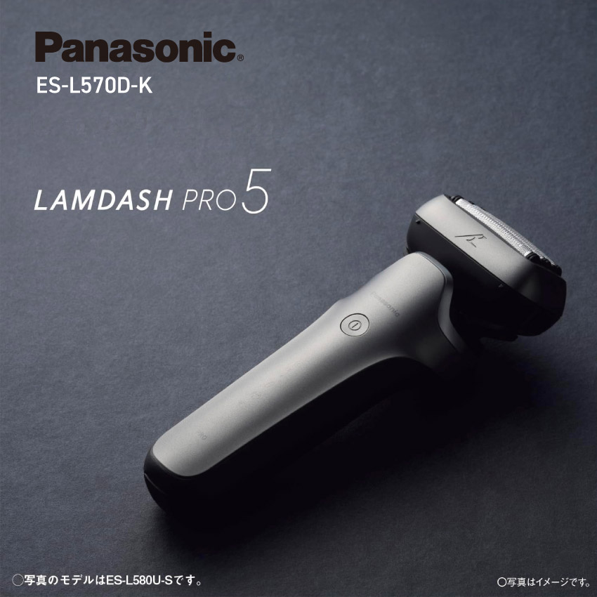 パナソニック ES-L570D-K