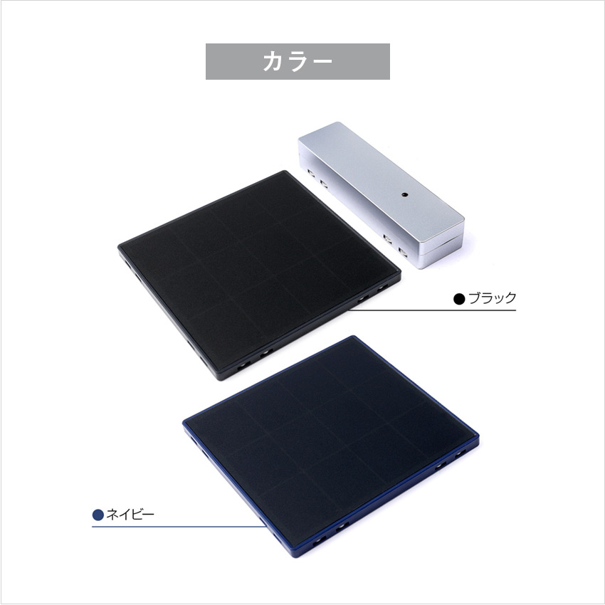 SolarBrick ソーラー充電器 9枚 セット