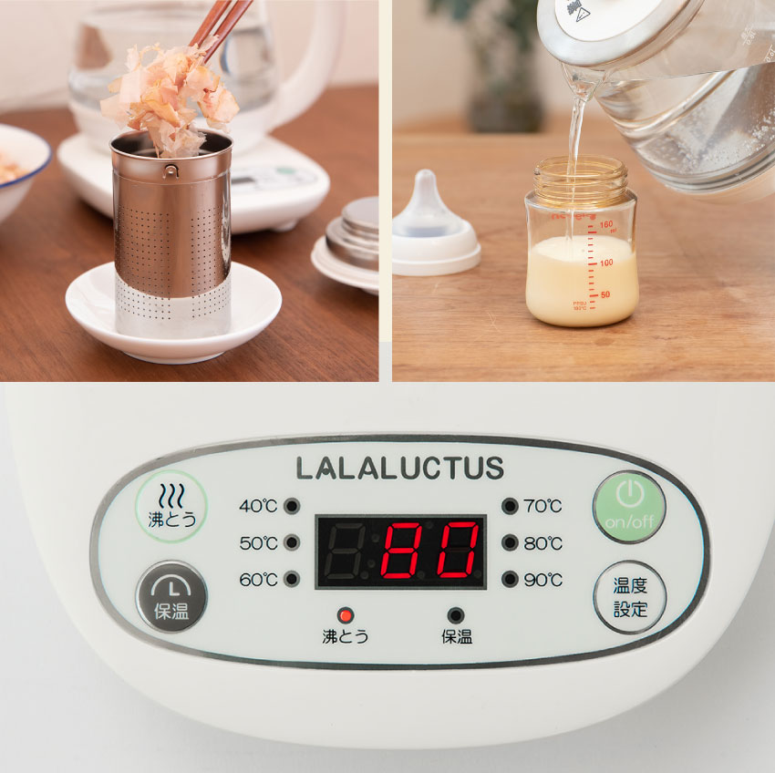 LALALACTUS クックケトル