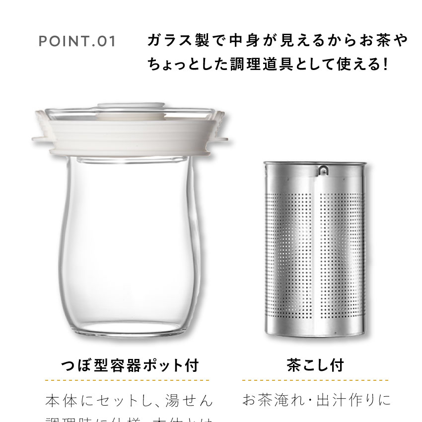 LALALACTUS クックケトル