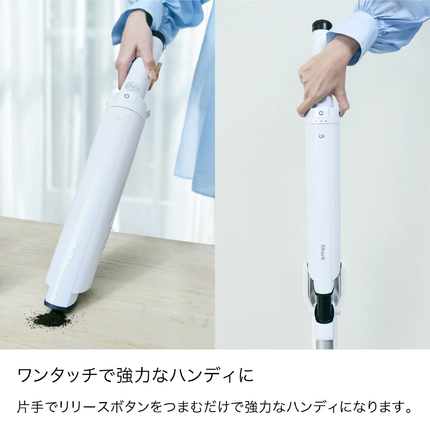 Shark LC150J-BL