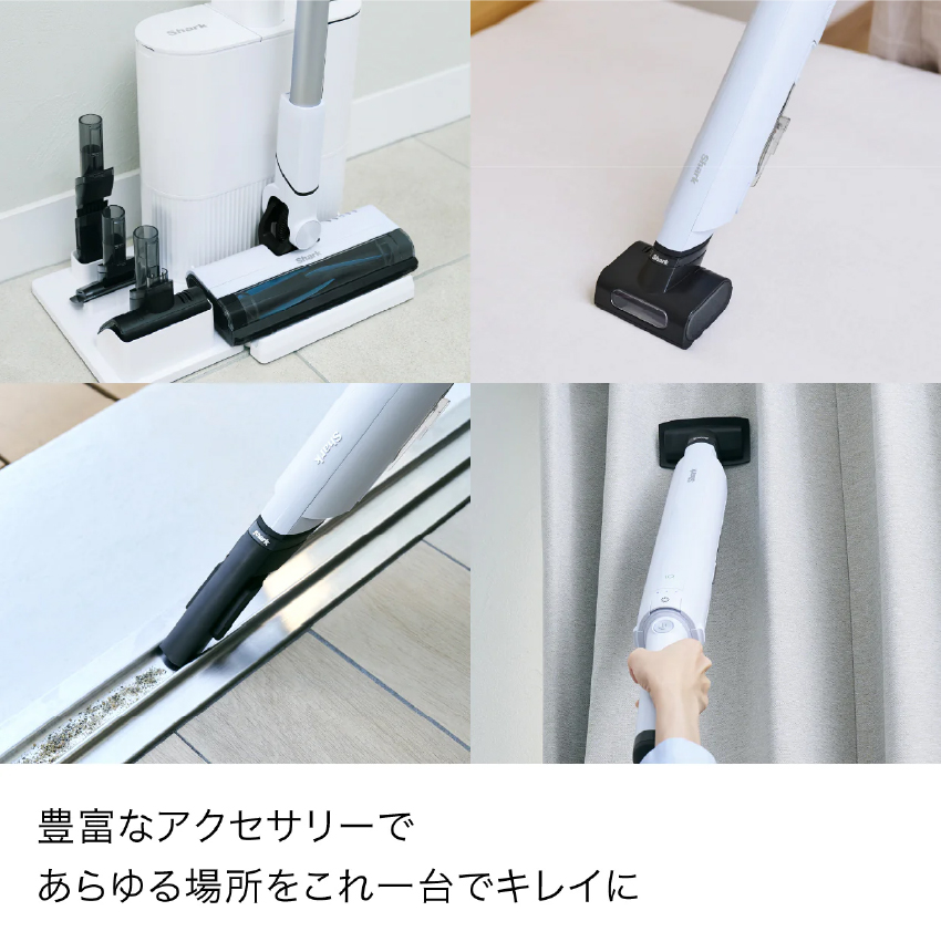 Shark LC150J-BL