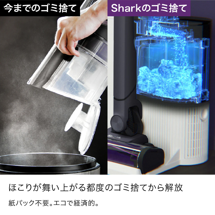 Shark LC551J-BK