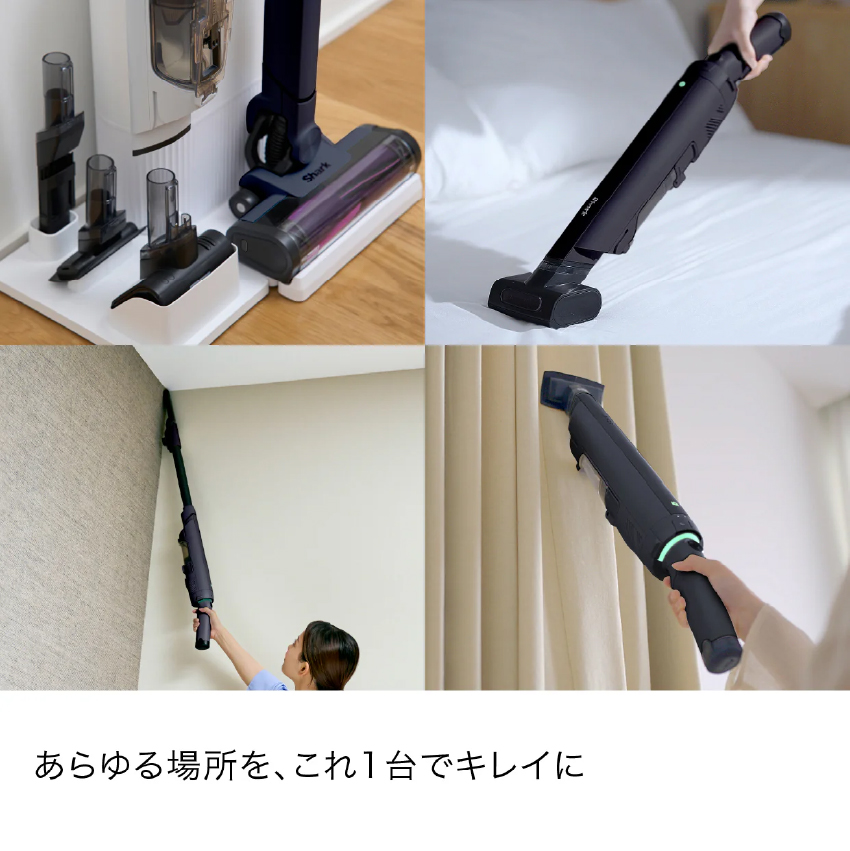 Shark LC551J-BK