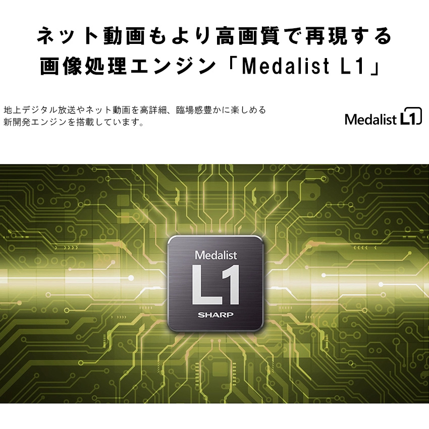 2T-C32GF1 シャープ アクオス フルハイビジョン液晶テレビ GF1 32インチ 32型