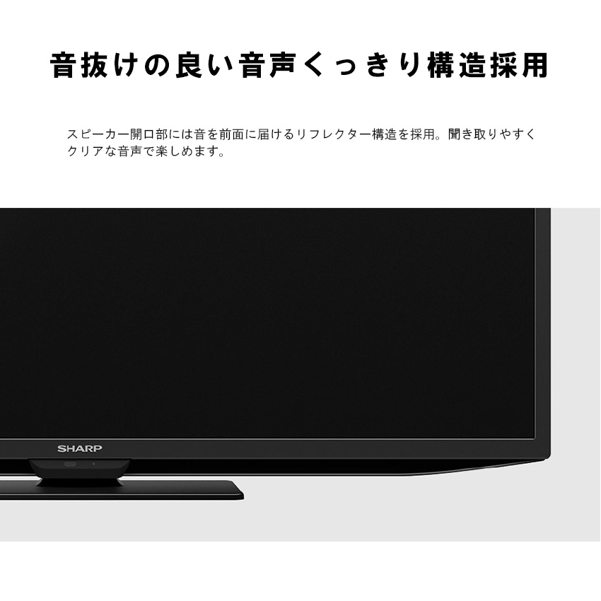 2T-C32GF1 シャープ アクオス フルハイビジョン液晶テレビ GF1 32インチ 32型