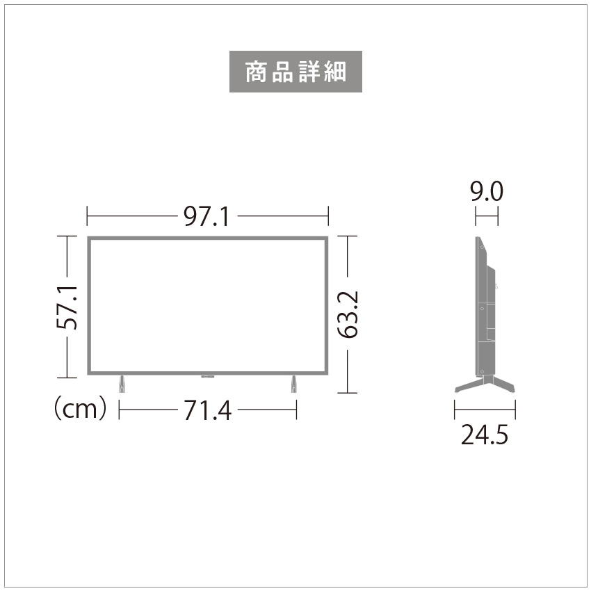 4T-C43GL1 シャープ アクオス4K 液晶テレビ