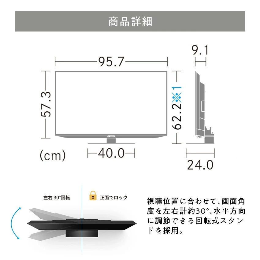 シャープ 液晶テレビ 4t-c50hn2