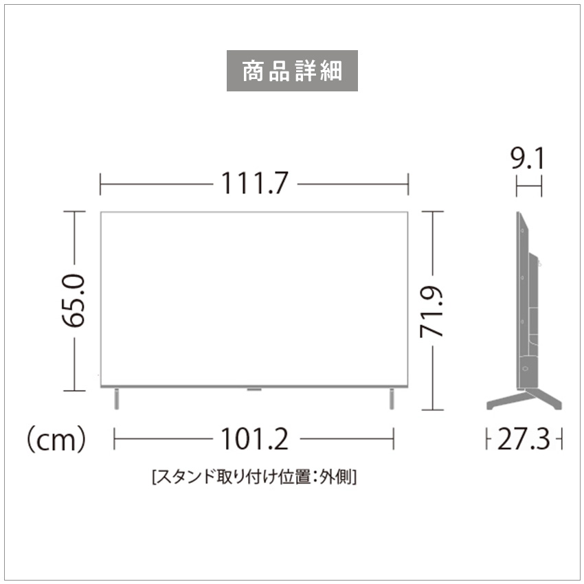 4T-C50GL1 シャープ アクオス4K 液晶テレビ