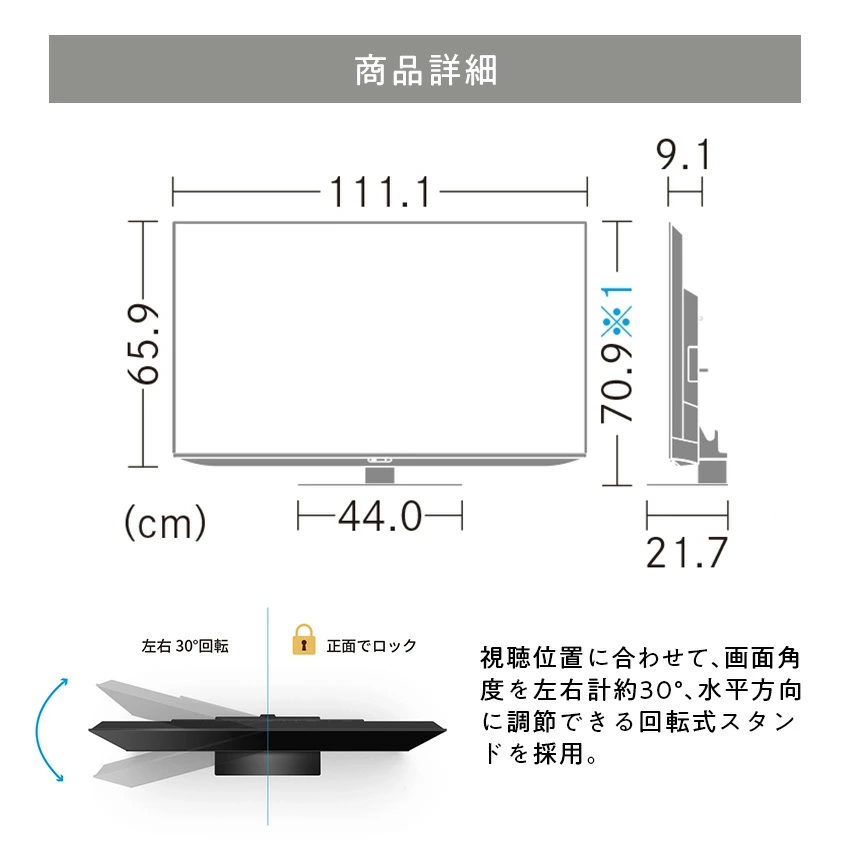 シャープ 液晶テレビ 4T-C50HN2