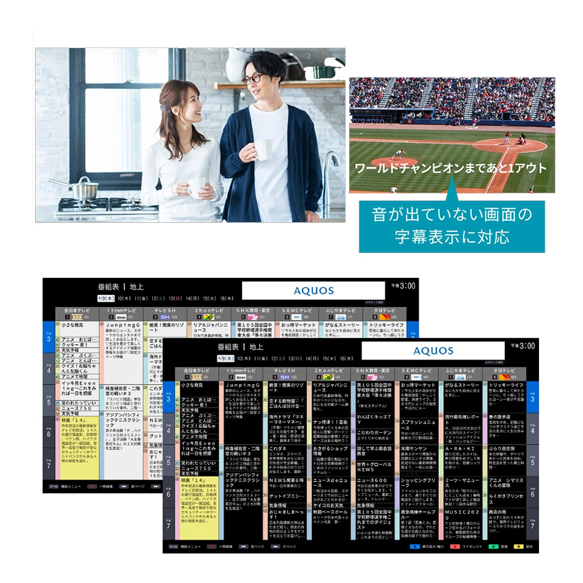 4T-C50HP2 シャープ アクオス xLED 液晶テレビ