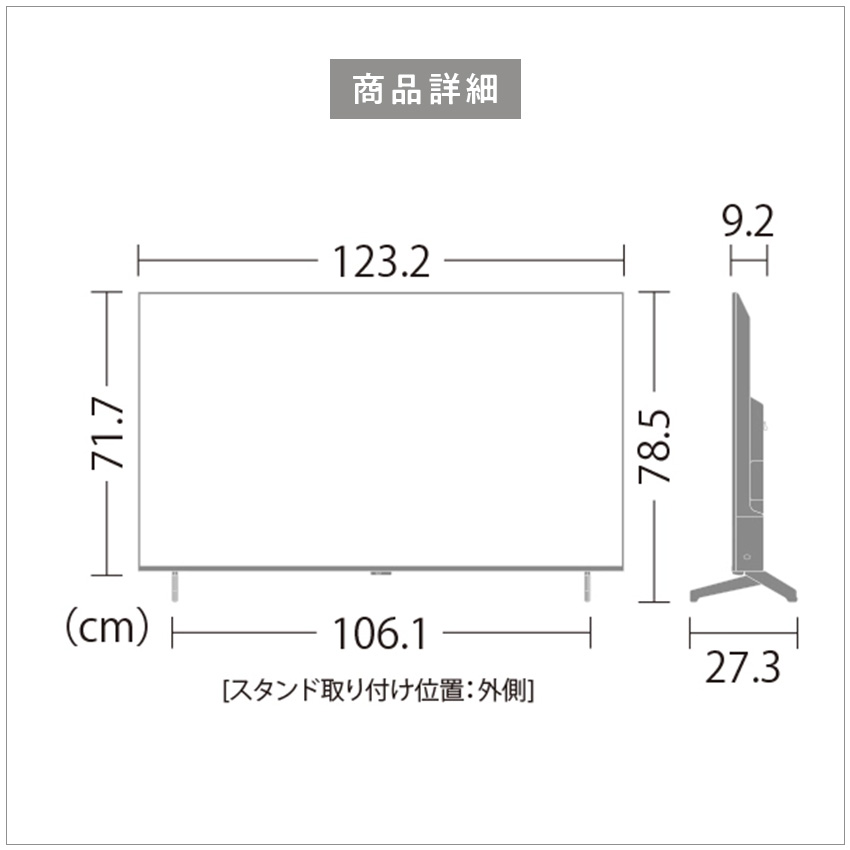 4T-C55GL1 シャープ アクオス4K 液晶テレビ