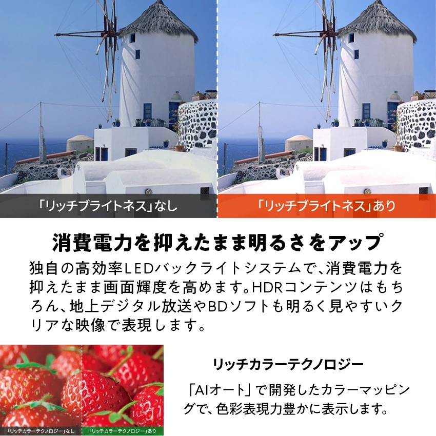 シャープ 液晶テレビ 4T-C50HN2