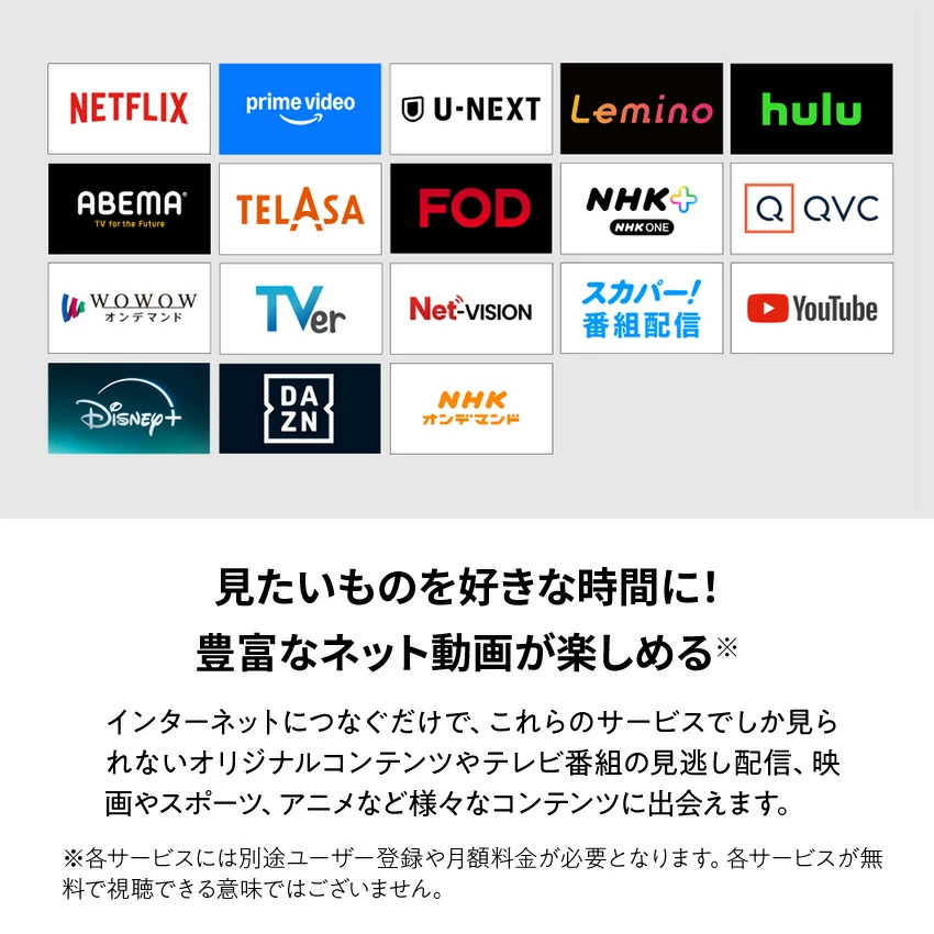 シャープ 液晶テレビ 4T-C50HN2