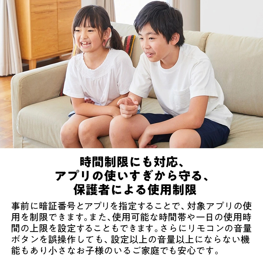 シャープ 液晶テレビ 4T-C50HN2