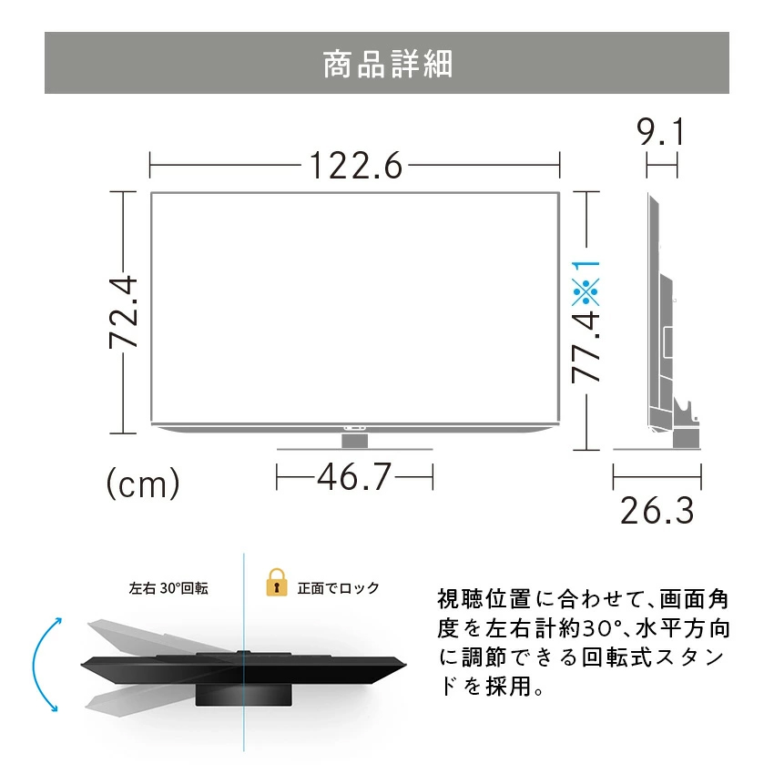 シャープ 液晶テレビ 4T-C55HN2
