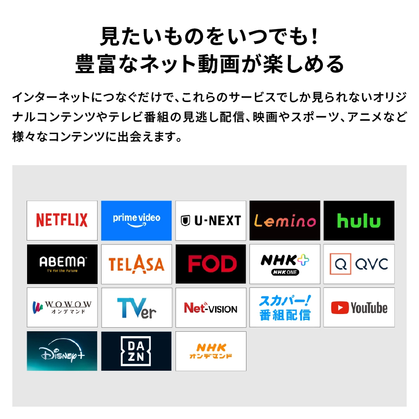 4T-C55HV1 シャープ アクオス mini LEDテレビ