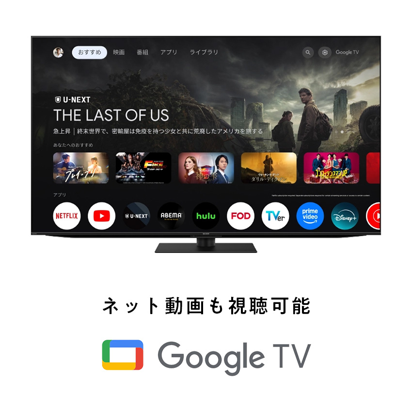 4T-C75HP1 シャープ アクオス xLED 液晶テレビ