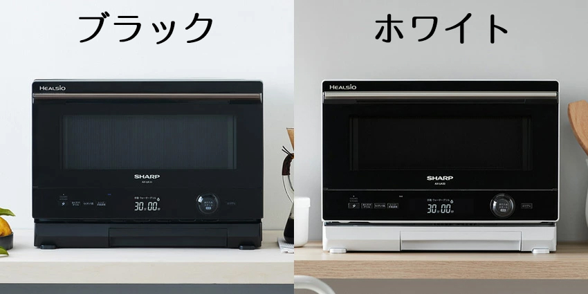 シャープ ヘルシオ ウォーターオーブン AX-UA30