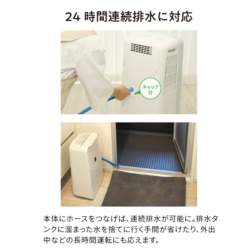 シャープ プラズマクラスター 除湿機 cv-s180