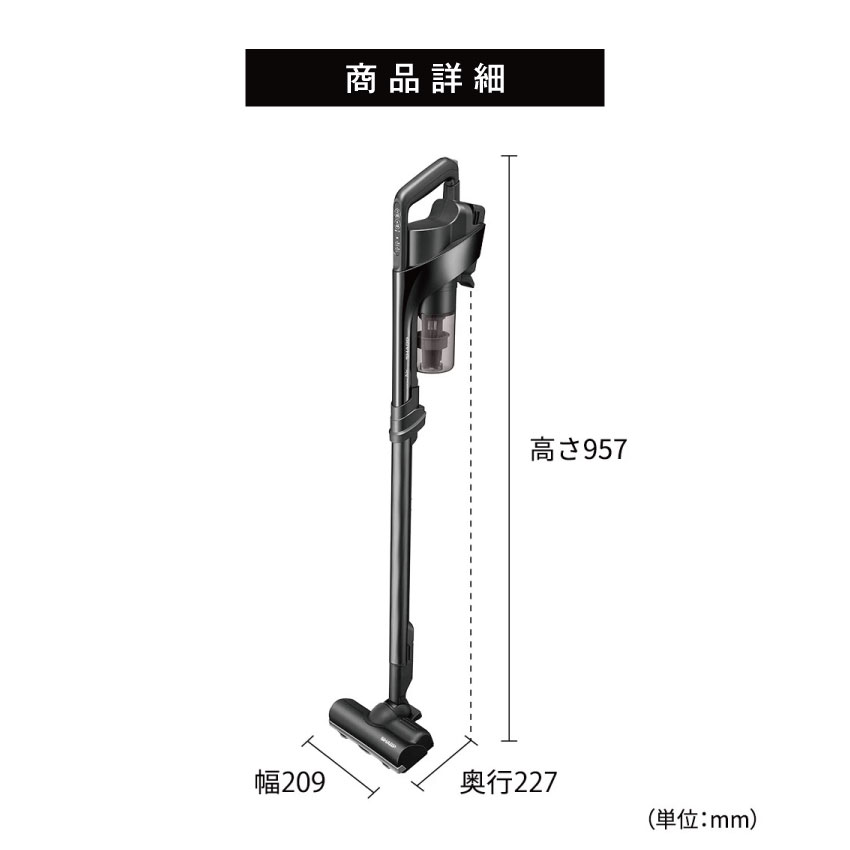 EC-FR10 シャープ コードレス掃除機 スティッククリーナー