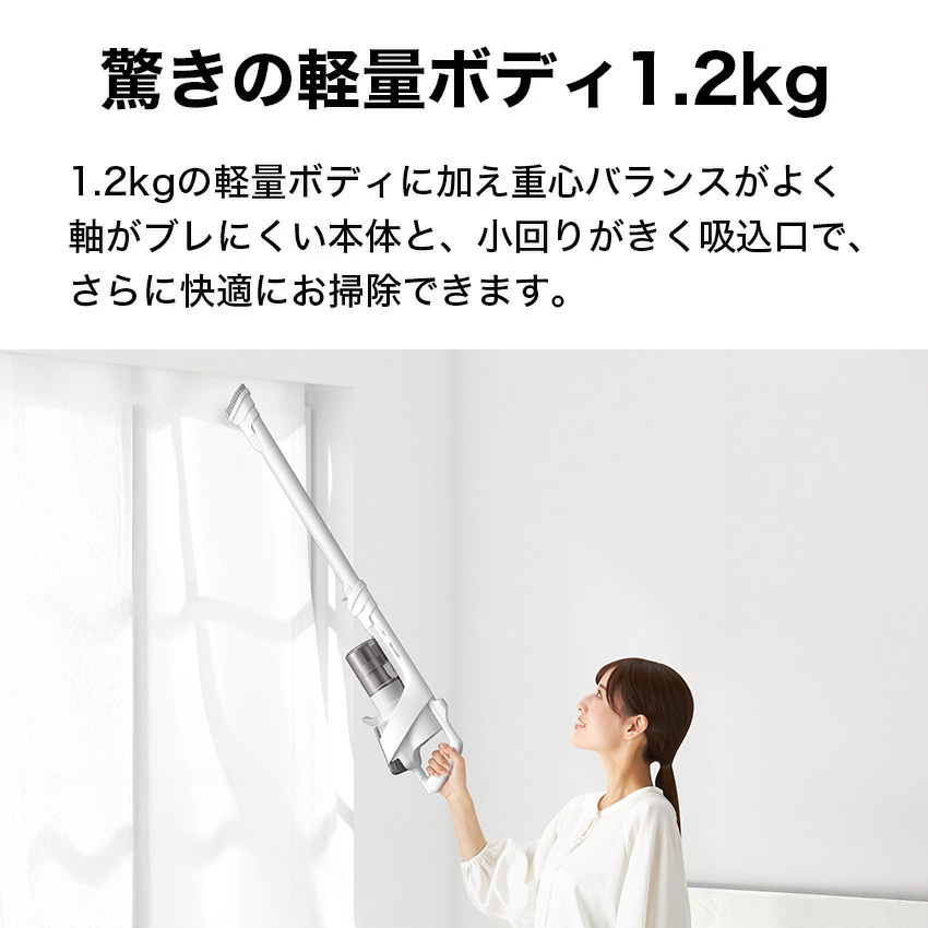 EC-FR11 シャープ コードレススティッククリーナー