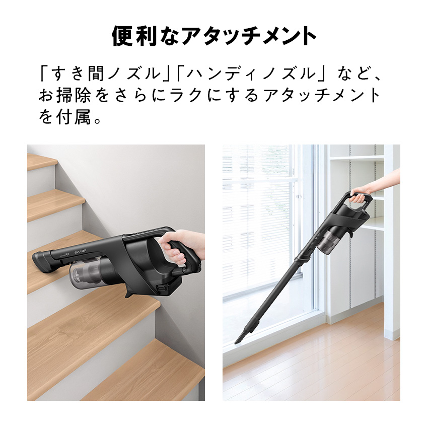 EC-FR11 シャープ コードレススティッククリーナー