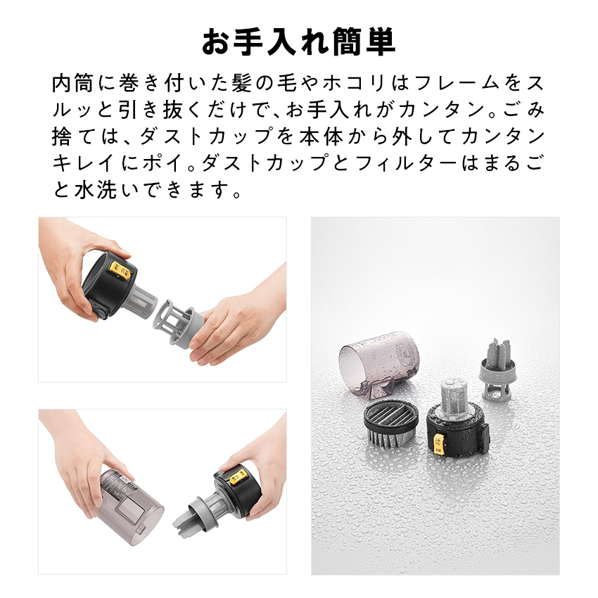 EC-FR11 シャープ コードレススティッククリーナー