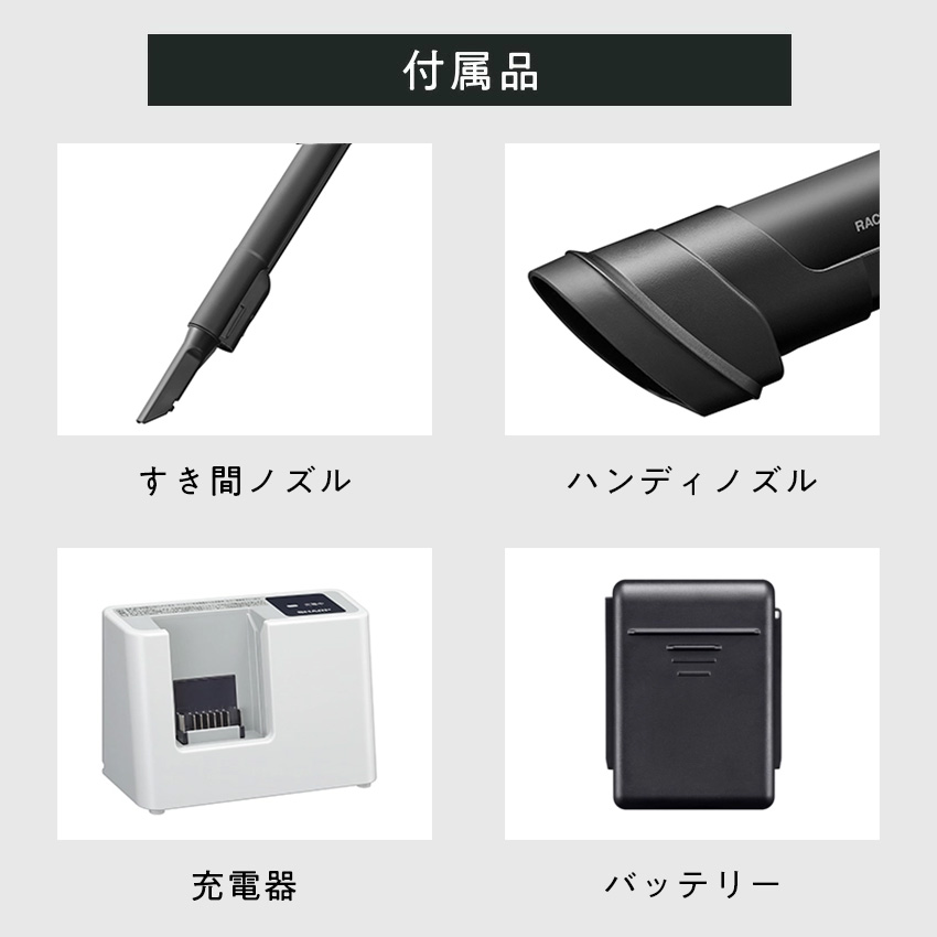 EC-FR11 シャープ コードレススティッククリーナー