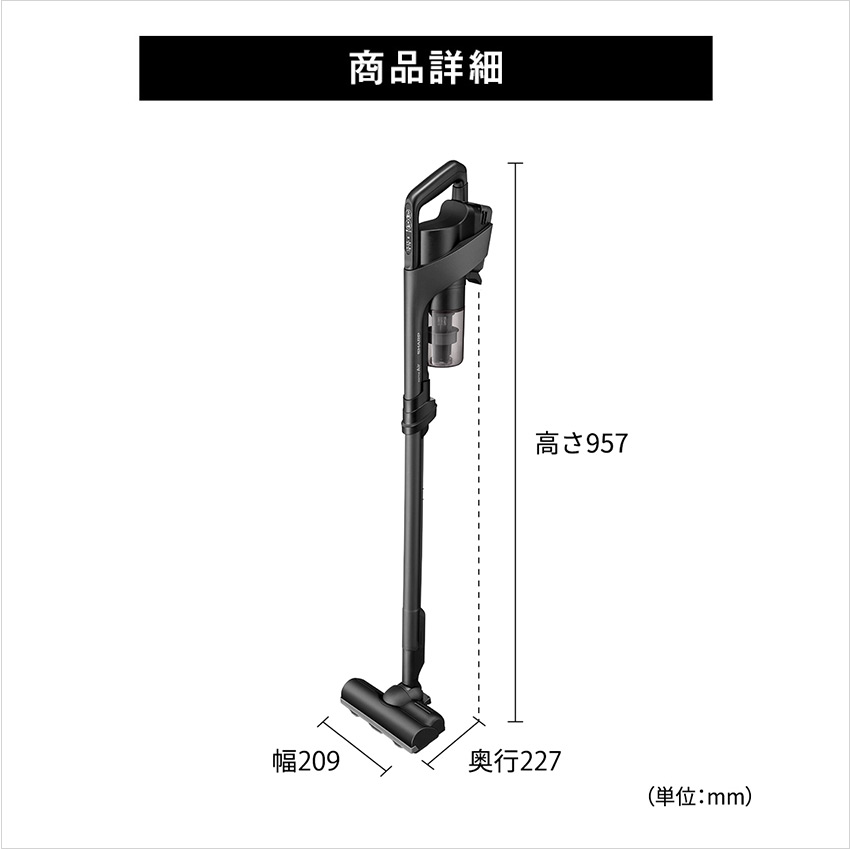 EC-FR11 シャープ コードレススティッククリーナー