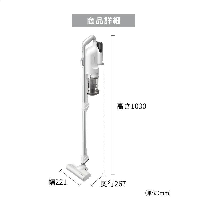 EC-SR10 シャープ コードレス掃除機 スティッククリーナー