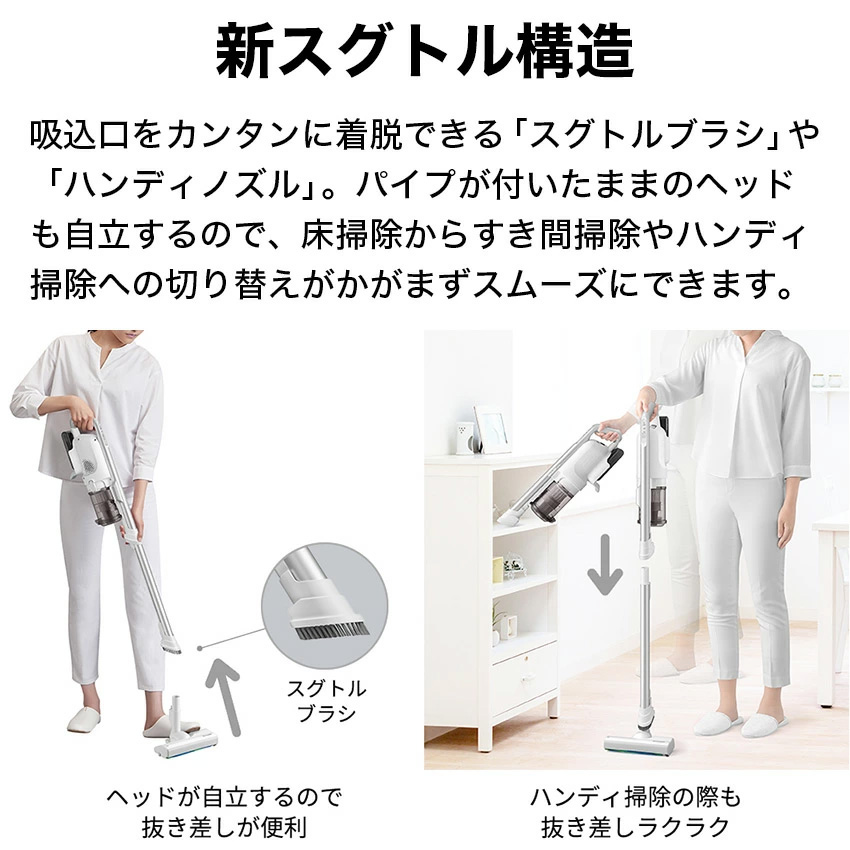 EC-SR11 シャープ コードレス掃除機 スティッククリーナー